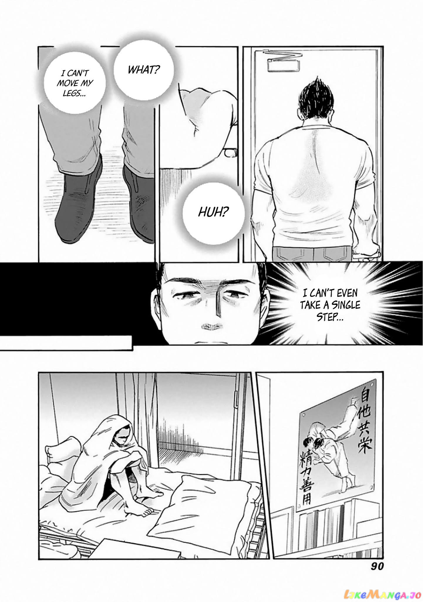 Shrink ~Psychiatrist Yowai~ chapter 8 - page 24