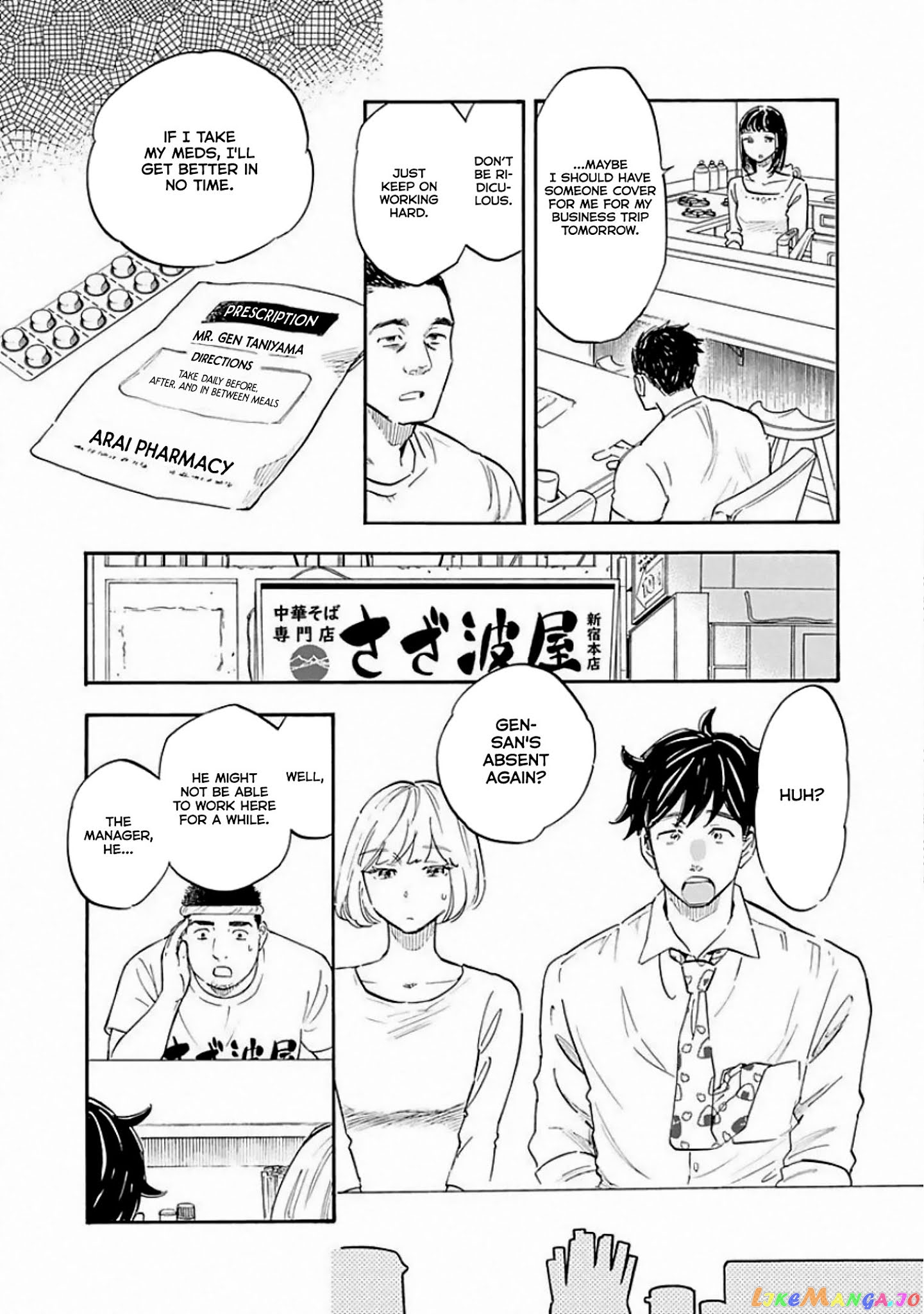 Shrink ~Psychiatrist Yowai~ chapter 8 - page 28