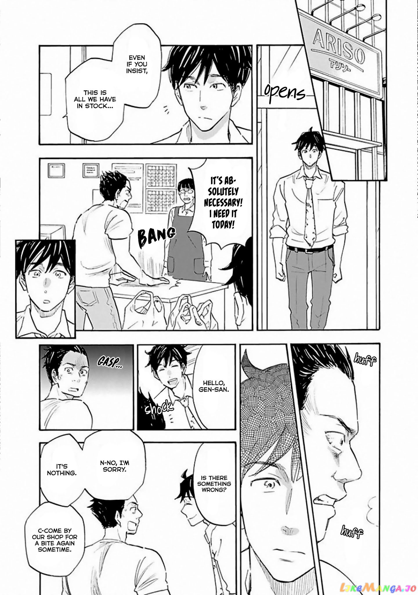 Shrink ~Psychiatrist Yowai~ chapter 8 - page 33