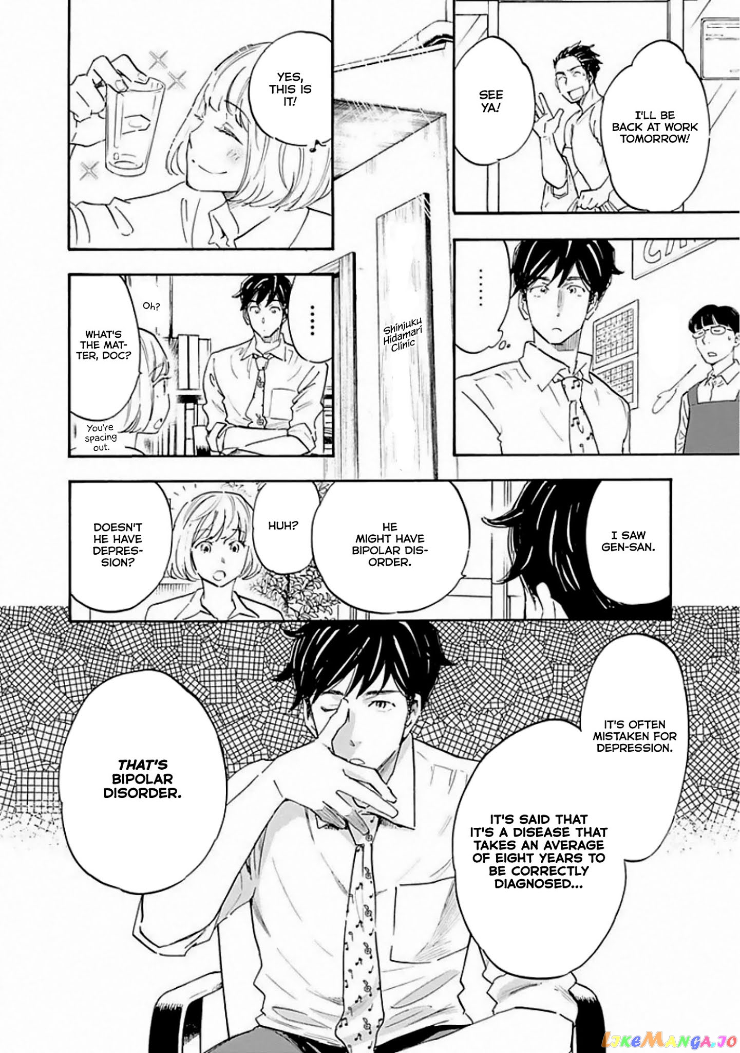 Shrink ~Psychiatrist Yowai~ chapter 8 - page 34