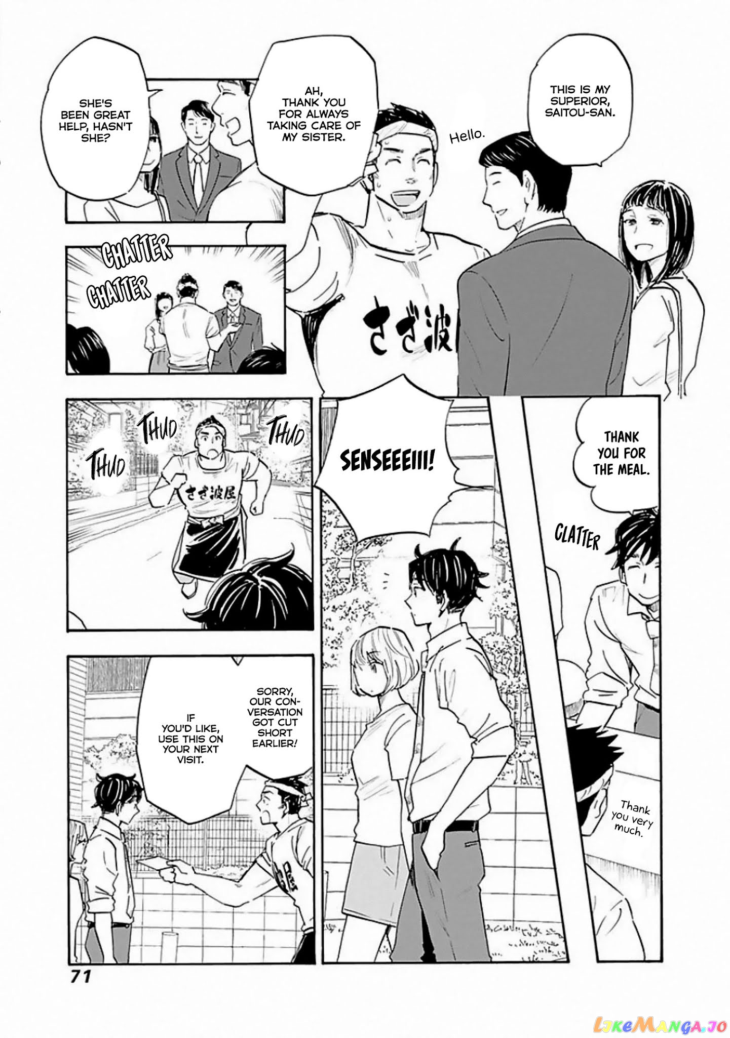 Shrink ~Psychiatrist Yowai~ chapter 8 - page 5