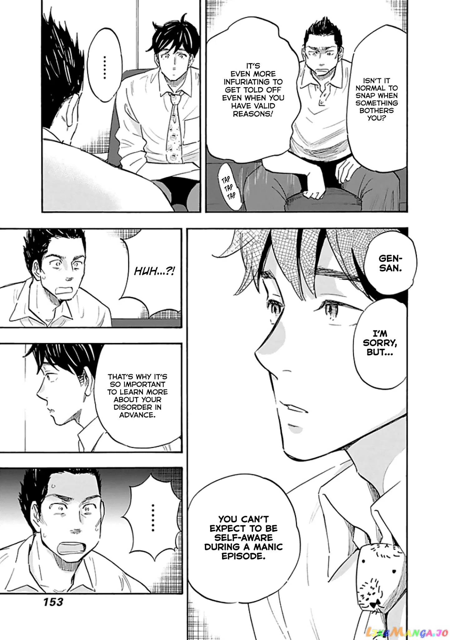 Shrink ~Psychiatrist Yowai~ chapter 10 - page 19