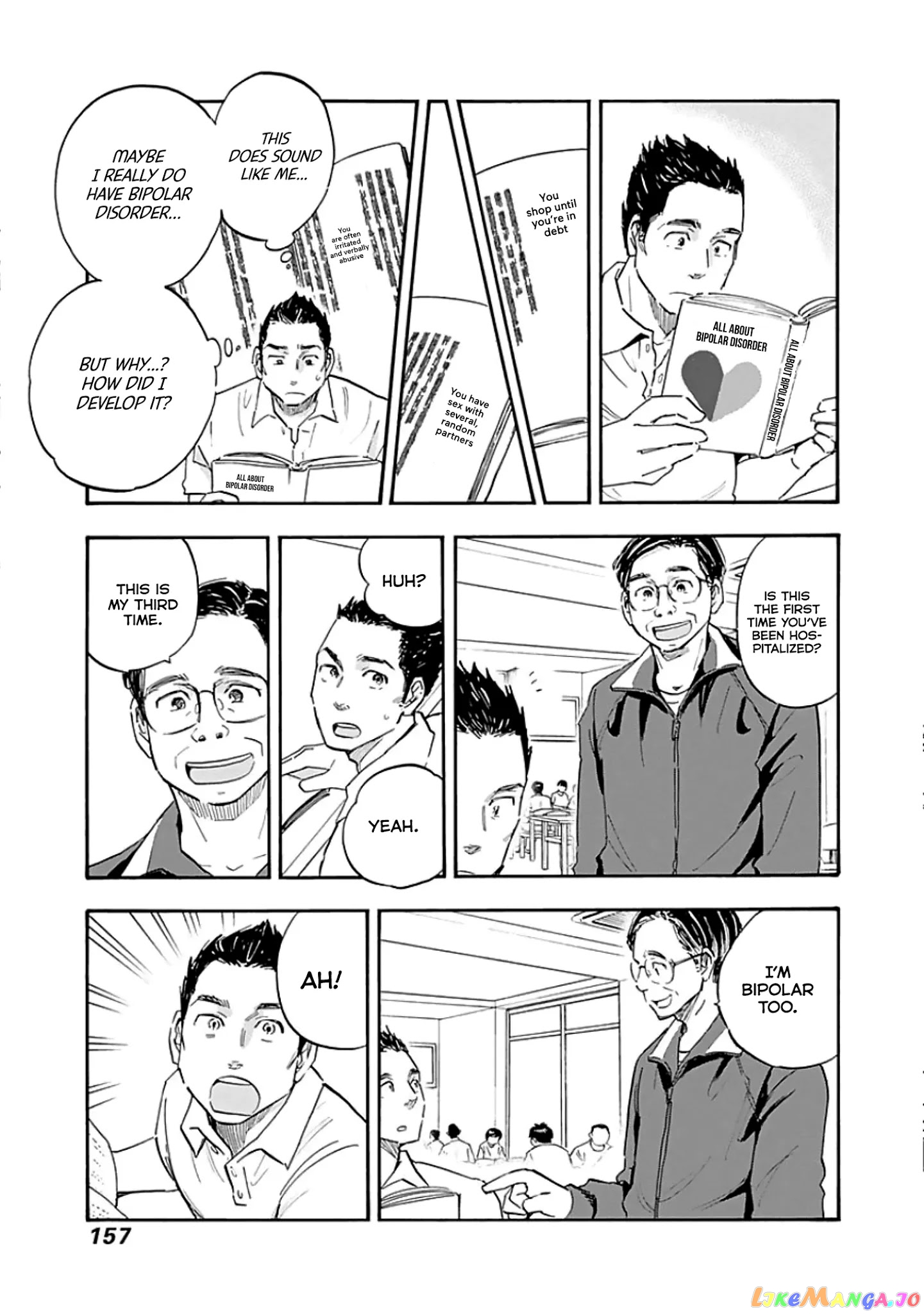 Shrink ~Psychiatrist Yowai~ chapter 10 - page 23