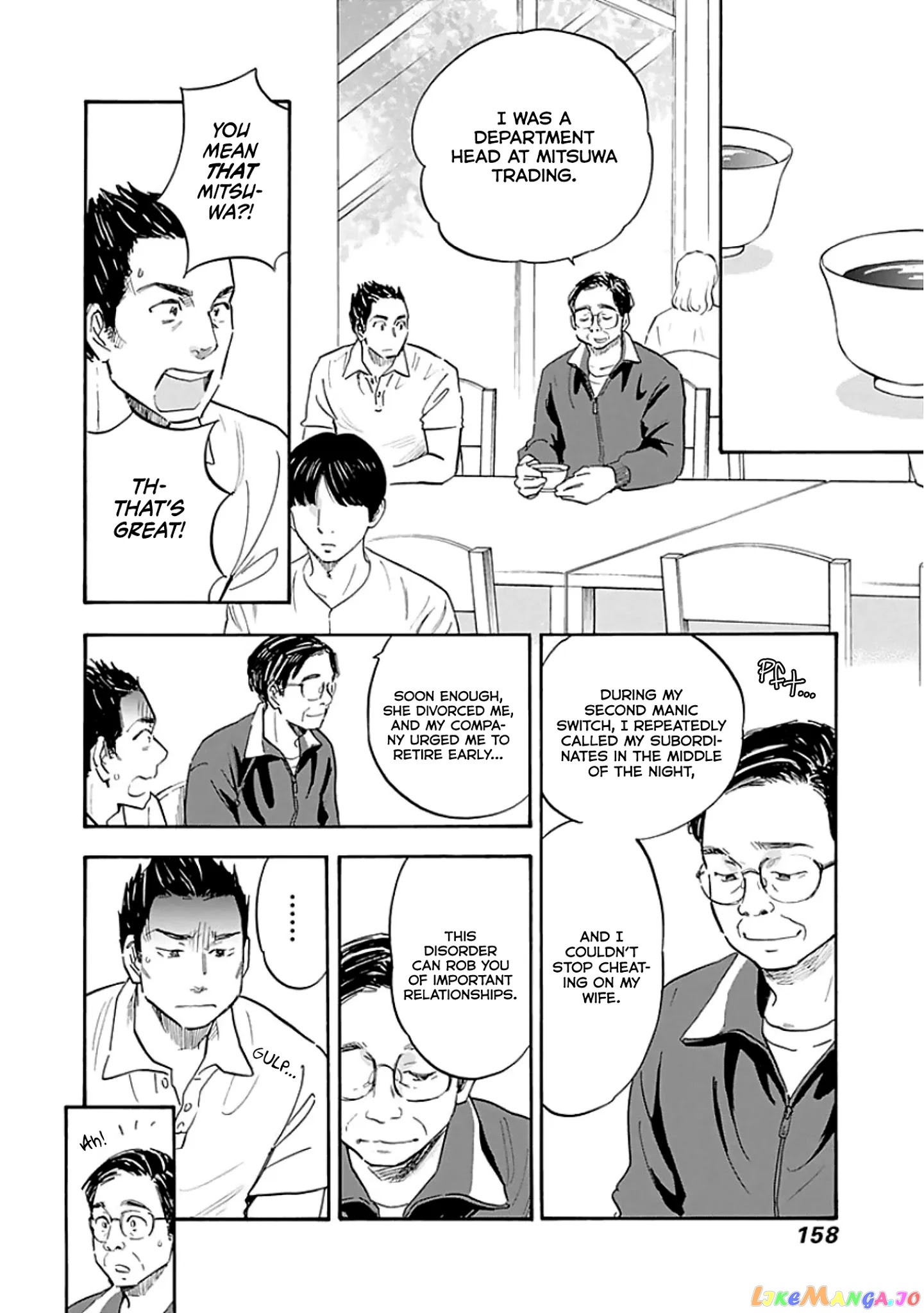 Shrink ~Psychiatrist Yowai~ chapter 10 - page 24