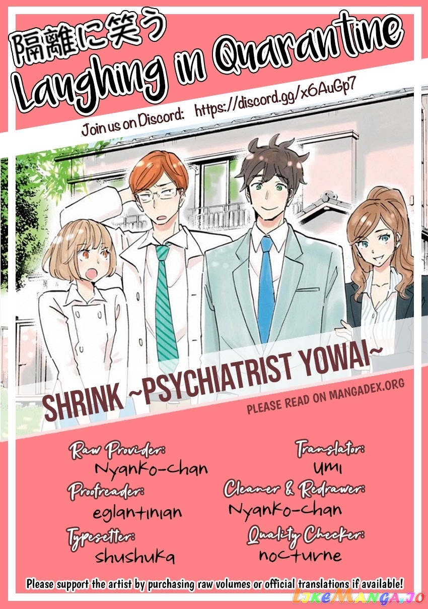Shrink ~Psychiatrist Yowai~ chapter 10 - page 34