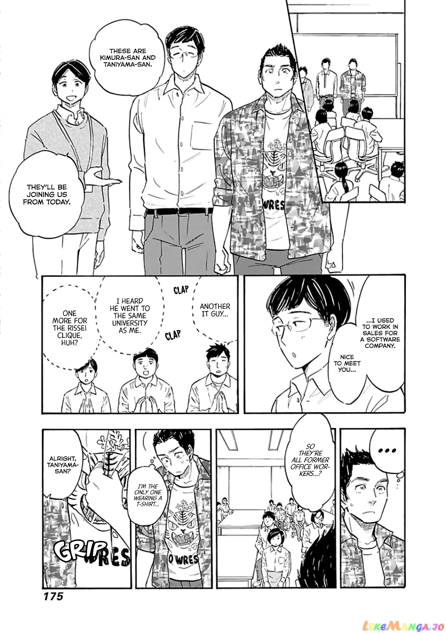 Shrink ~Psychiatrist Yowai~ chapter 11 - page 9