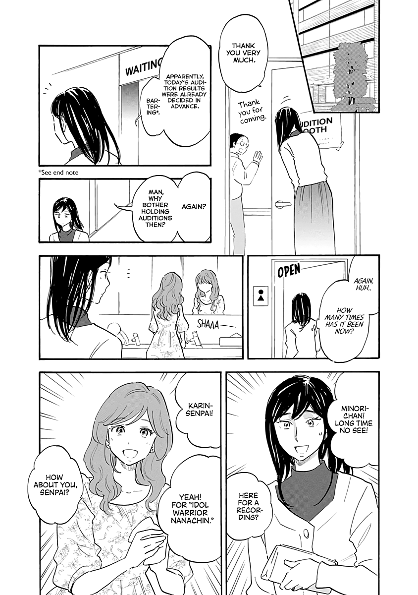 Shrink ~Psychiatrist Yowai~ chapter 12 - page 15