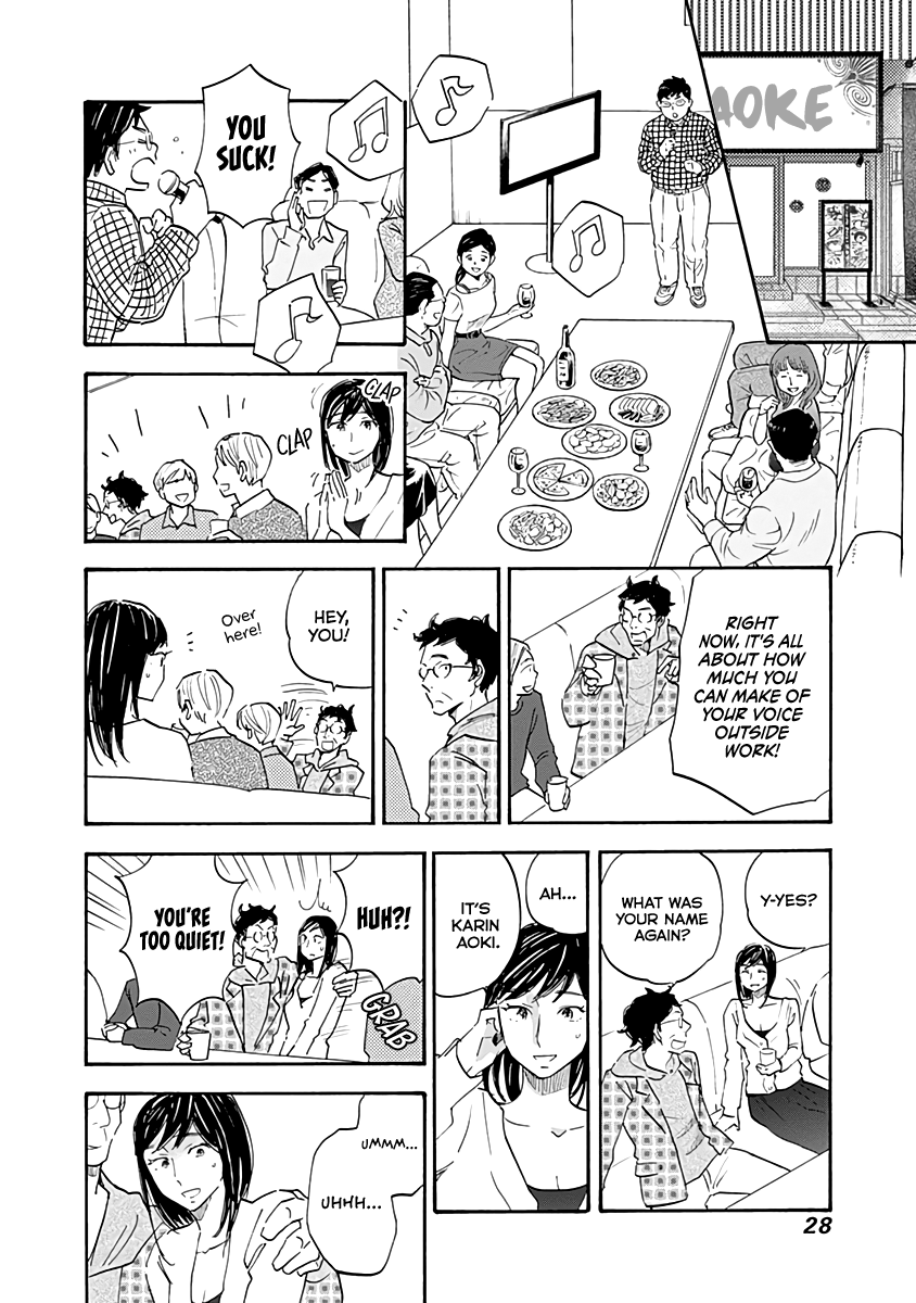 Shrink ~Psychiatrist Yowai~ chapter 12 - page 26
