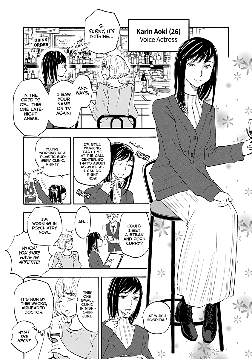 Shrink ~Psychiatrist Yowai~ chapter 12 - page 5