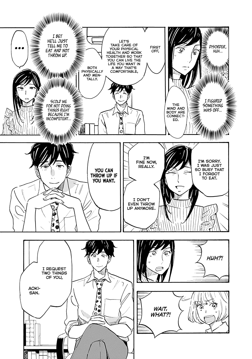 Shrink ~Psychiatrist Yowai~ chapter 13 - page 11