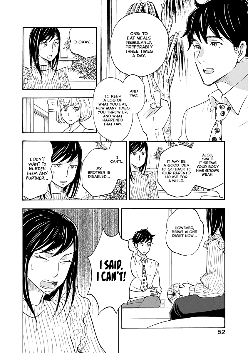 Shrink ~Psychiatrist Yowai~ chapter 13 - page 12