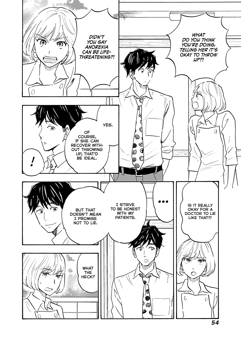Shrink ~Psychiatrist Yowai~ chapter 13 - page 14