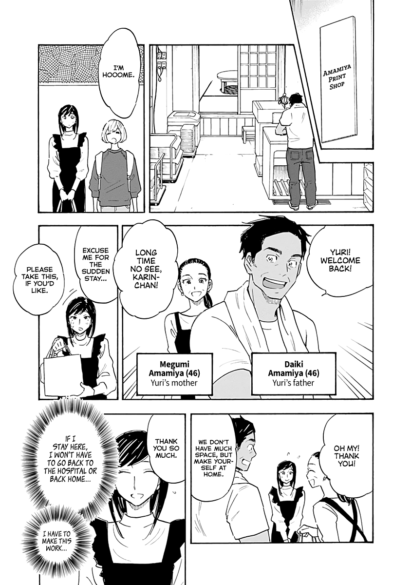 Shrink ~Psychiatrist Yowai~ chapter 13 - page 17
