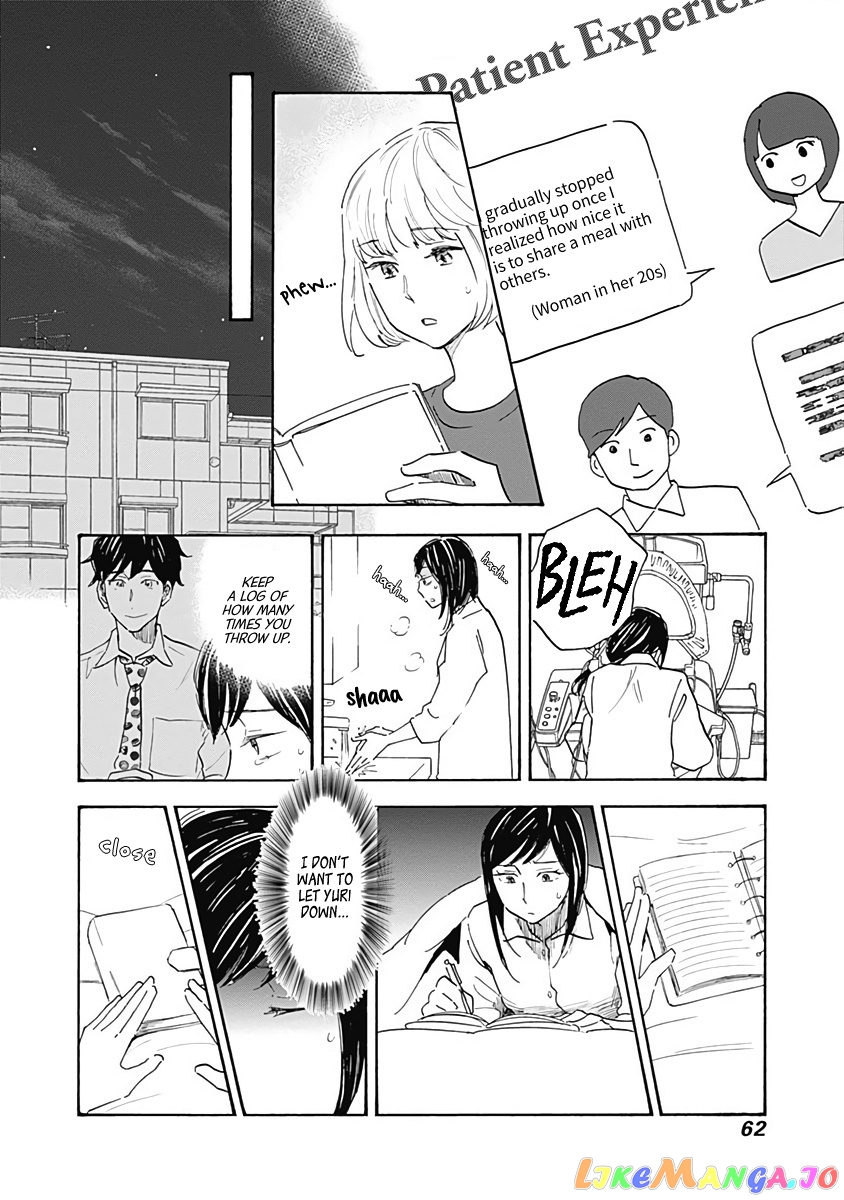 Shrink ~Psychiatrist Yowai~ chapter 13 - page 22