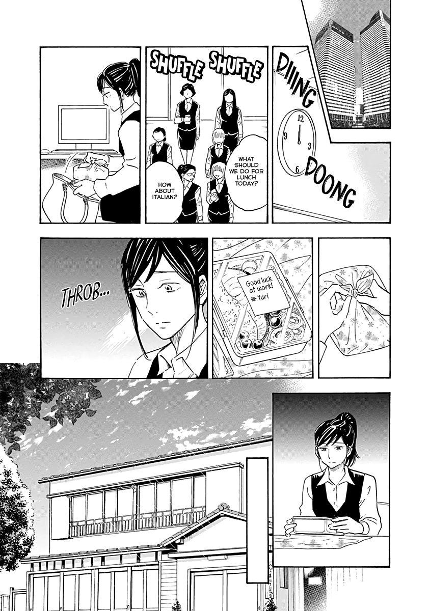Shrink ~Psychiatrist Yowai~ chapter 13 - page 23