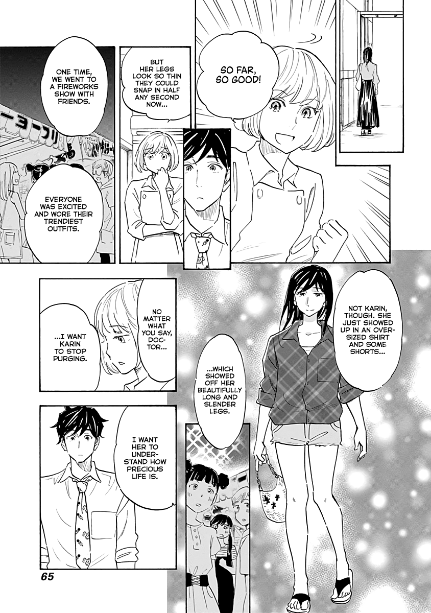Shrink ~Psychiatrist Yowai~ chapter 13 - page 25