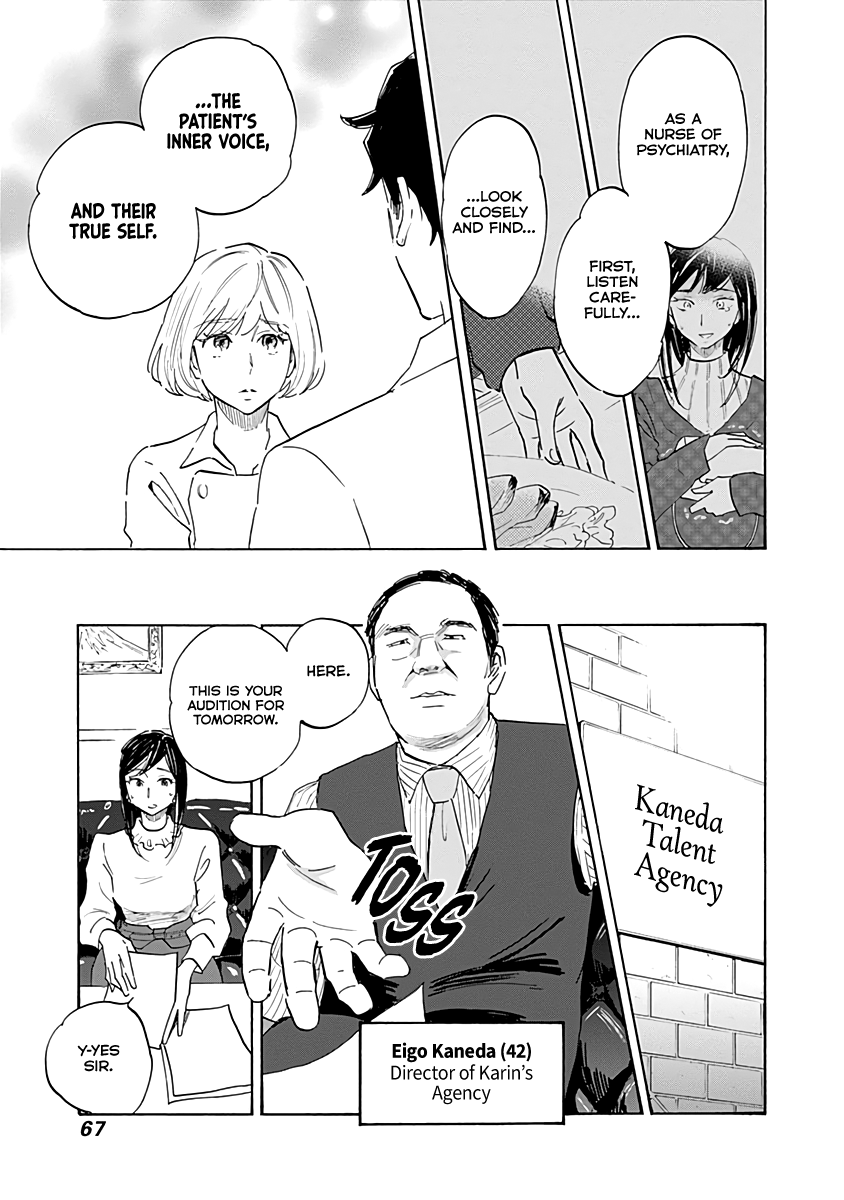 Shrink ~Psychiatrist Yowai~ chapter 13 - page 27