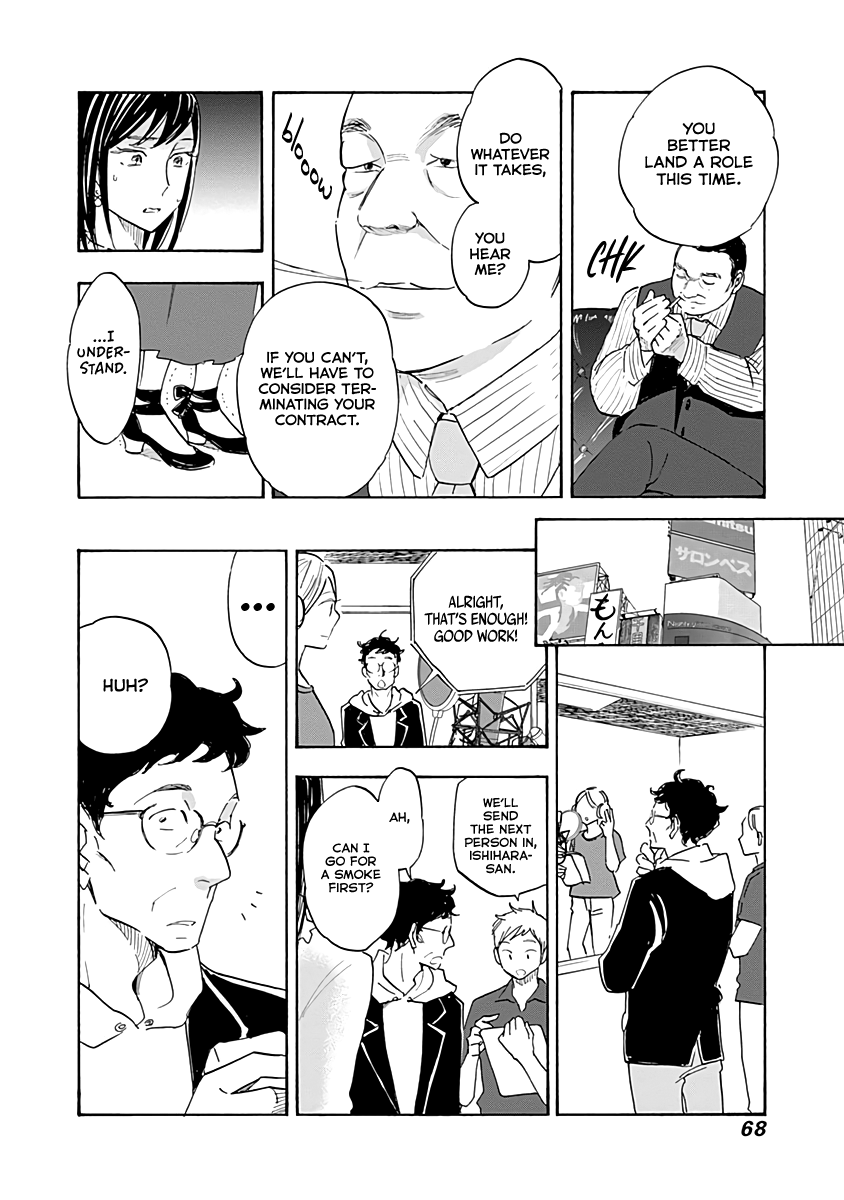 Shrink ~Psychiatrist Yowai~ chapter 13 - page 28