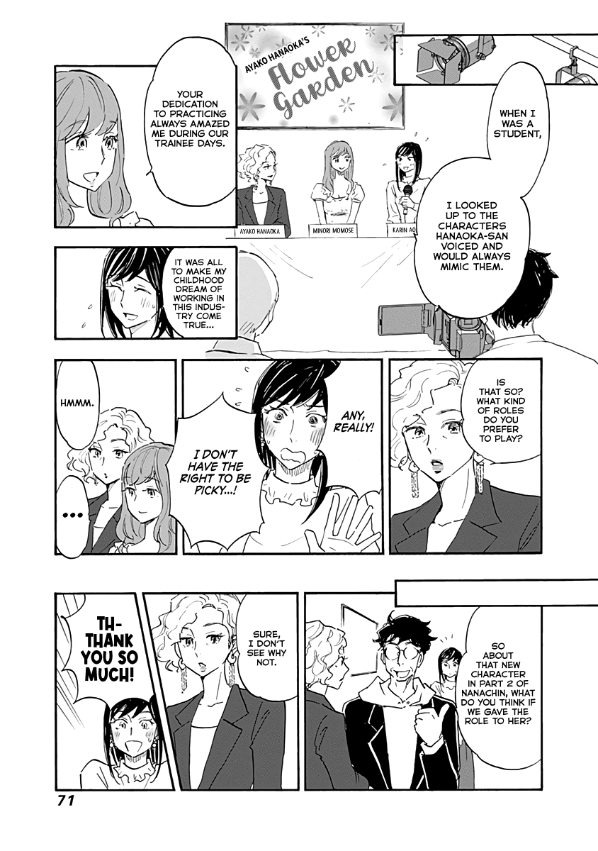 Shrink ~Psychiatrist Yowai~ chapter 13 - page 31