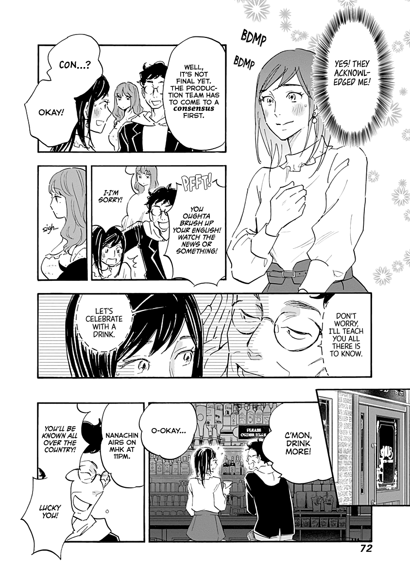 Shrink ~Psychiatrist Yowai~ chapter 13 - page 32