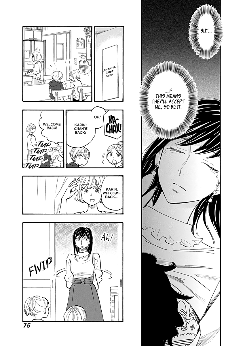 Shrink ~Psychiatrist Yowai~ chapter 13 - page 35