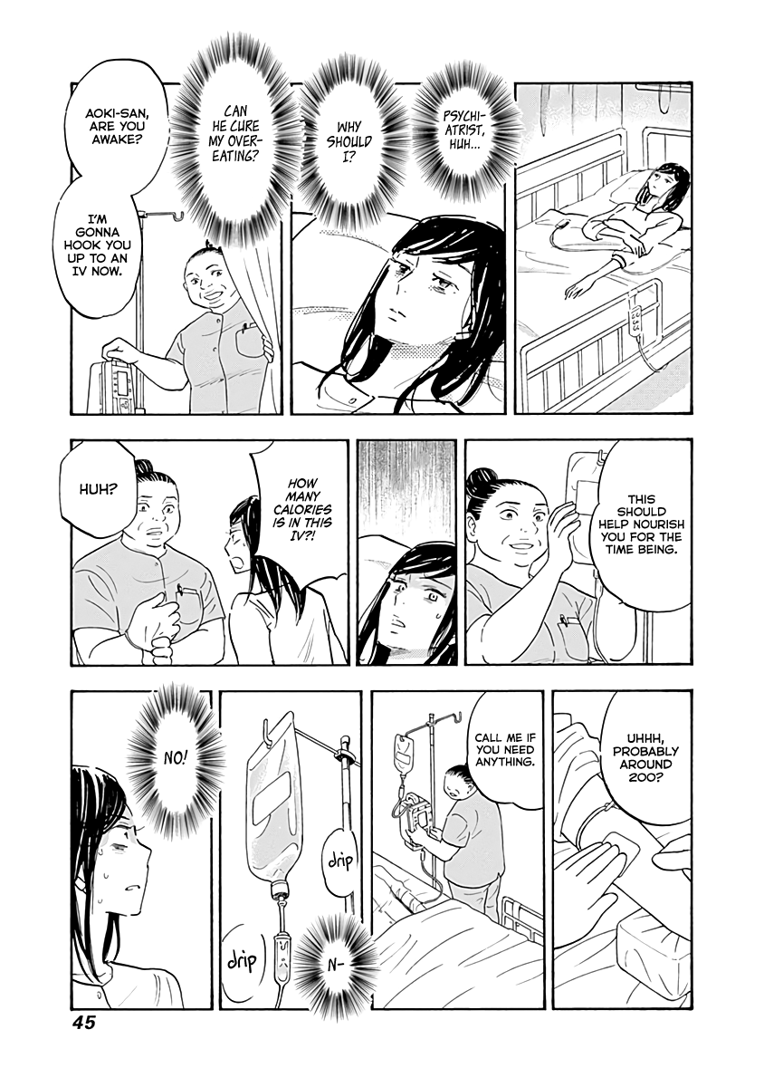 Shrink ~Psychiatrist Yowai~ chapter 13 - page 5