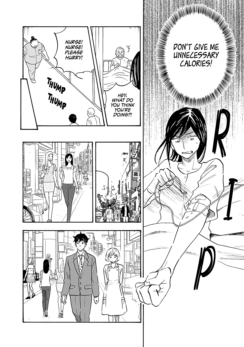 Shrink ~Psychiatrist Yowai~ chapter 13 - page 6