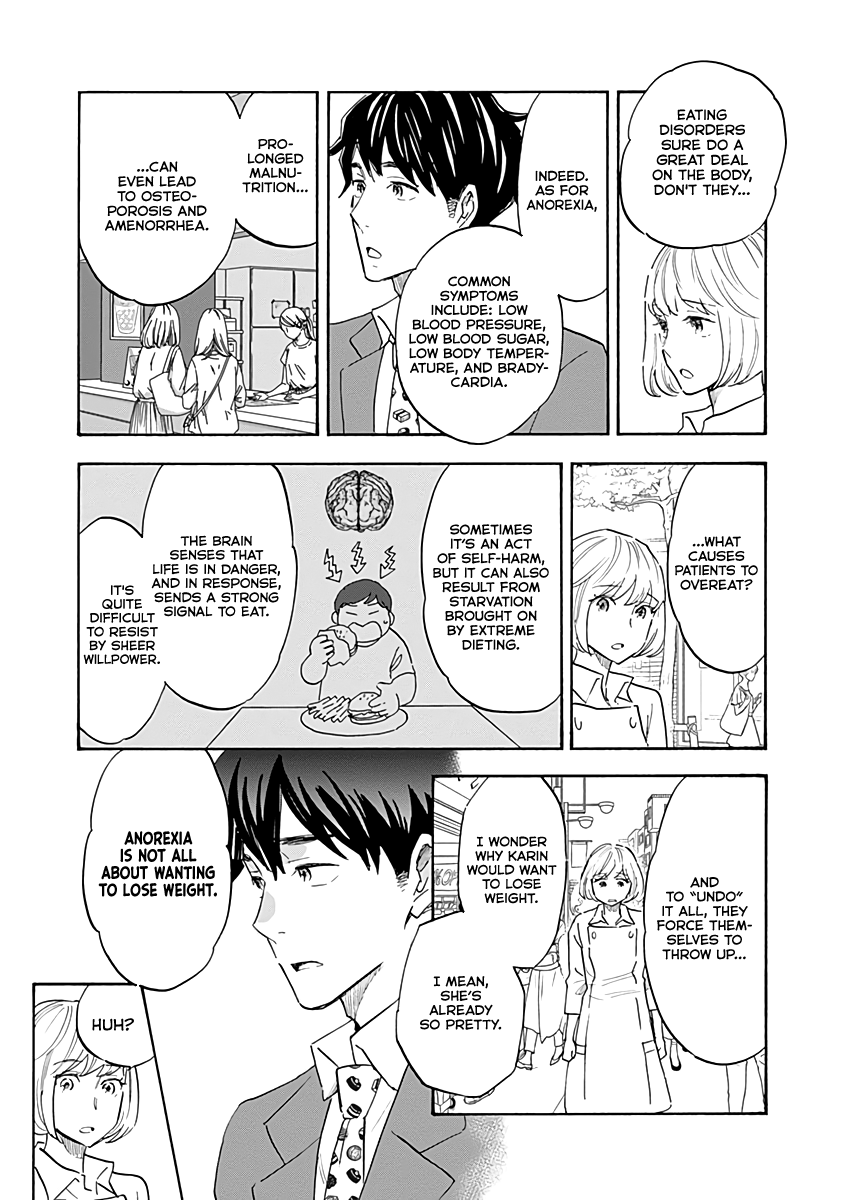 Shrink ~Psychiatrist Yowai~ chapter 13 - page 7