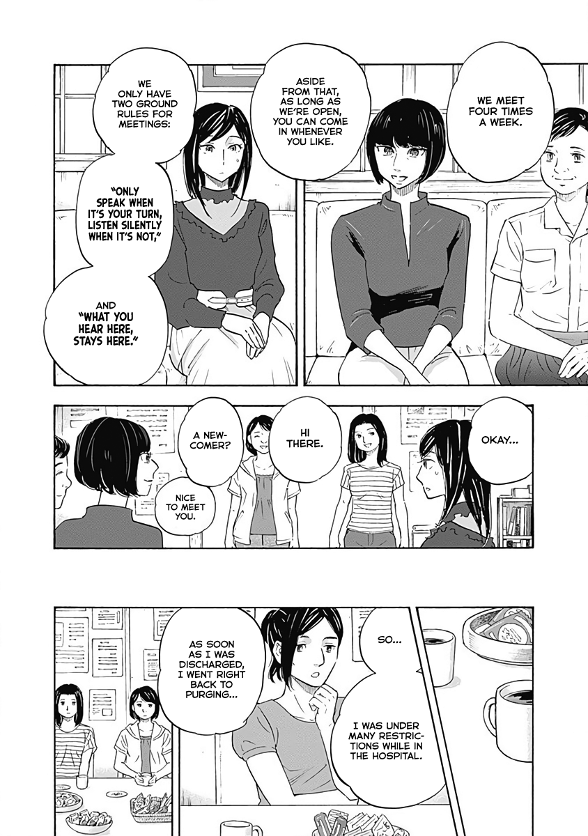 Shrink ~Psychiatrist Yowai~ chapter 14 - page 10