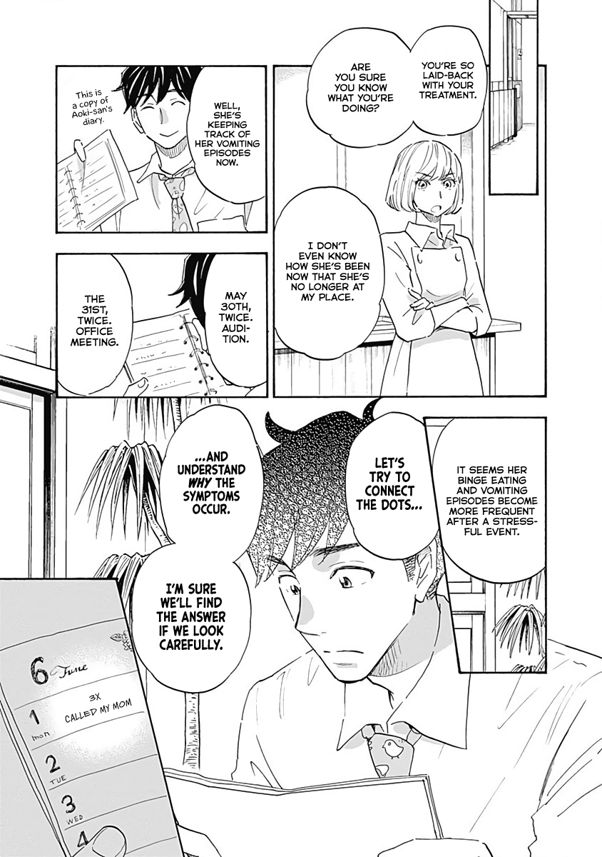 Shrink ~Psychiatrist Yowai~ chapter 14 - page 19