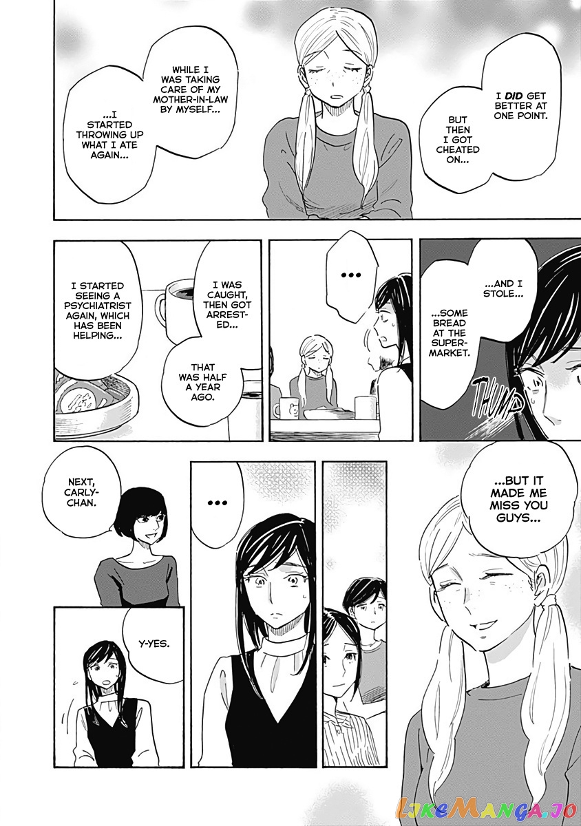 Shrink ~Psychiatrist Yowai~ chapter 14 - page 22