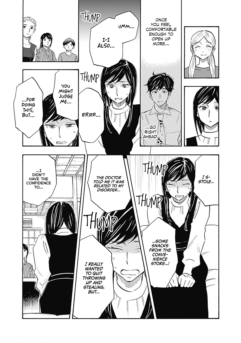 Shrink ~Psychiatrist Yowai~ chapter 14 - page 23