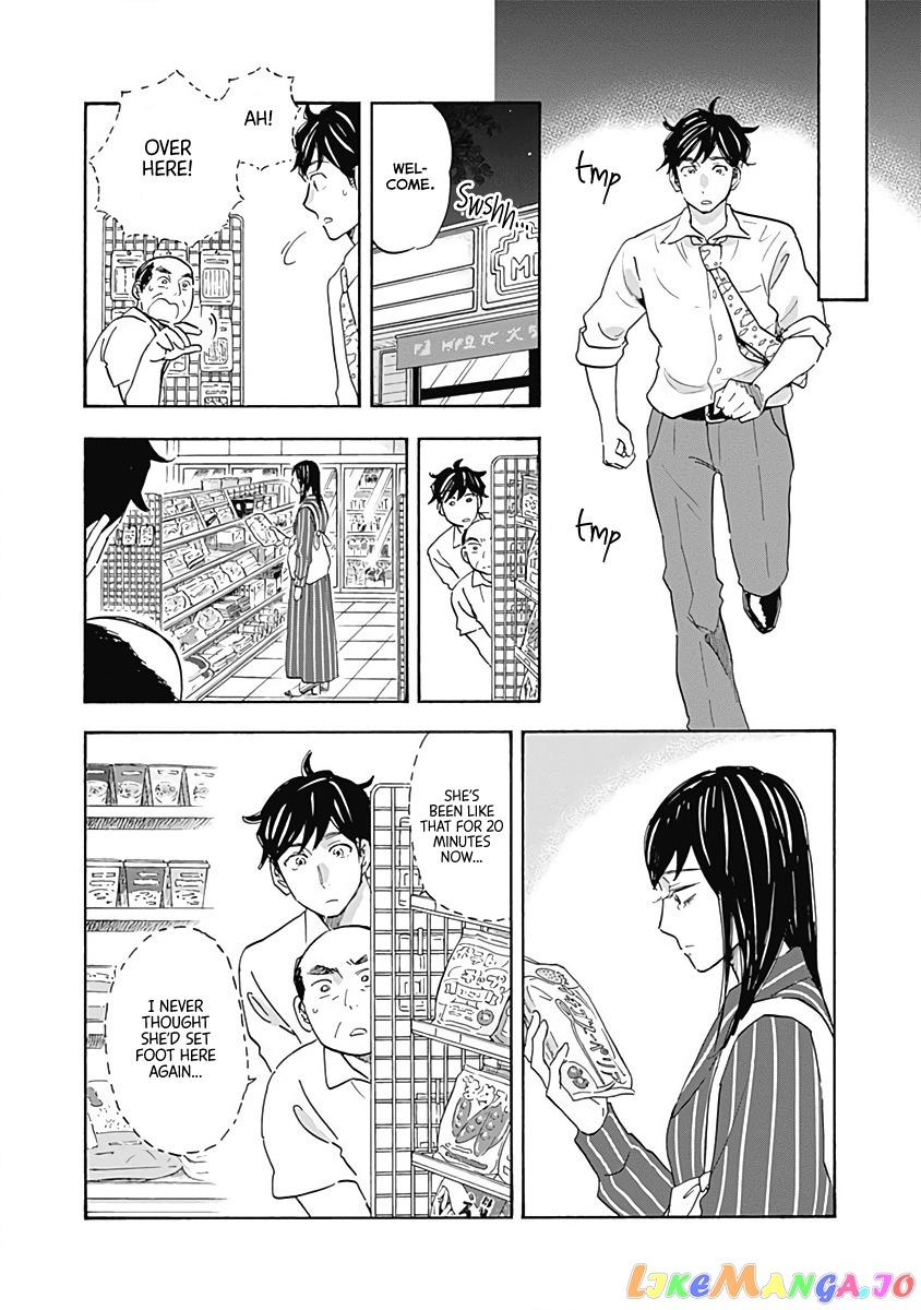 Shrink ~Psychiatrist Yowai~ chapter 14 - page 32