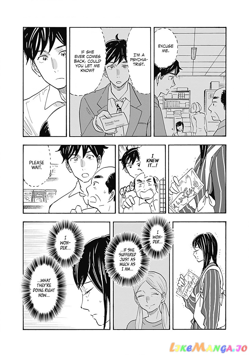 Shrink ~Psychiatrist Yowai~ chapter 14 - page 33