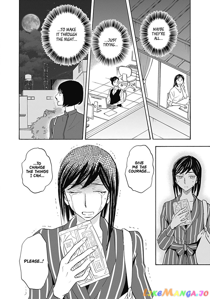 Shrink ~Psychiatrist Yowai~ chapter 14 - page 34