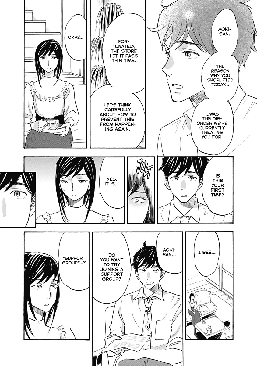 Shrink ~Psychiatrist Yowai~ chapter 14 - page 5