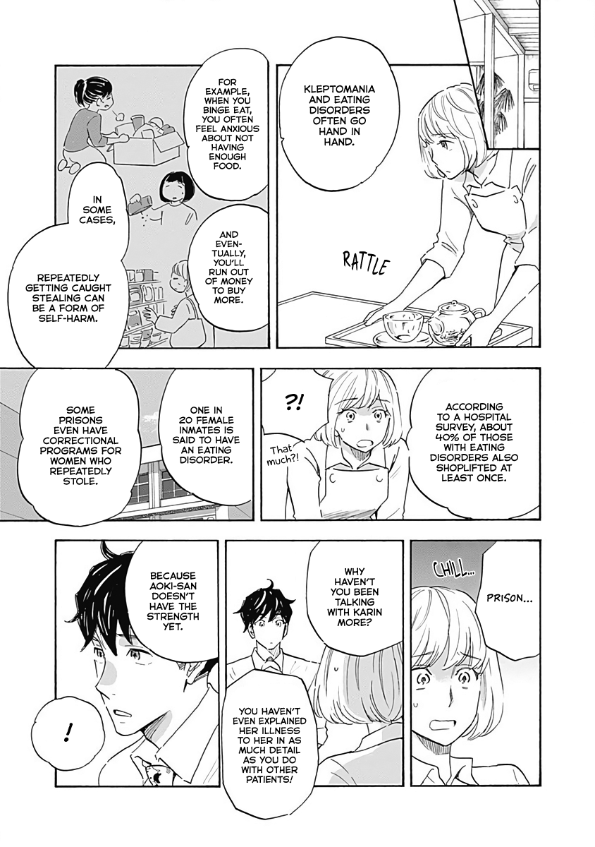 Shrink ~Psychiatrist Yowai~ chapter 14 - page 7