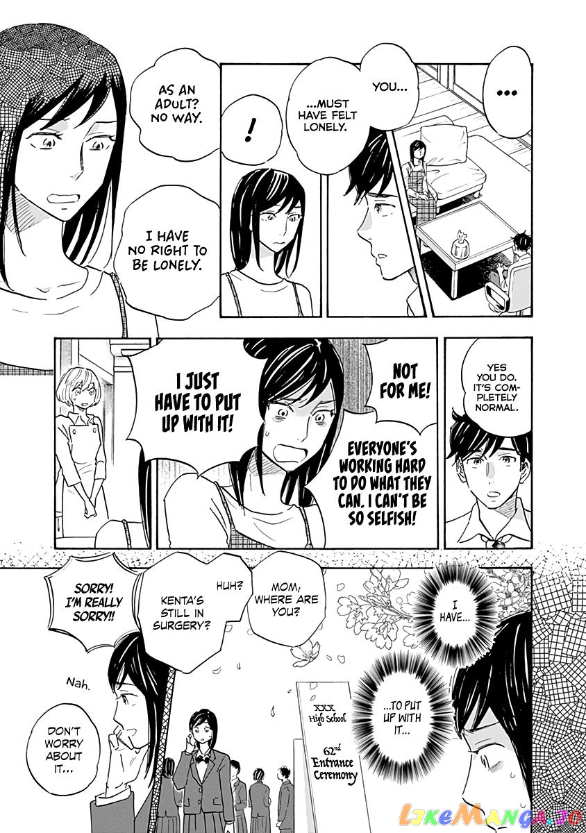 Shrink ~Psychiatrist Yowai~ chapter 15 - page 15