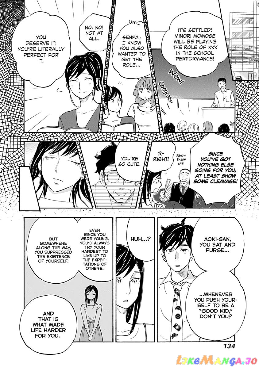 Shrink ~Psychiatrist Yowai~ chapter 15 - page 16