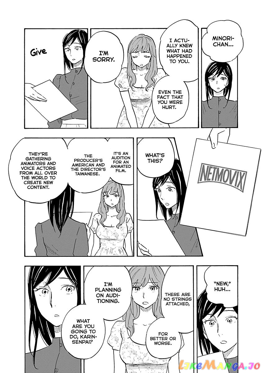 Shrink ~Psychiatrist Yowai~ chapter 15 - page 29