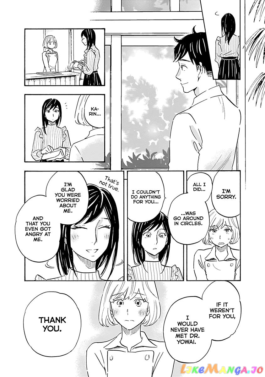 Shrink ~Psychiatrist Yowai~ chapter 15 - page 33