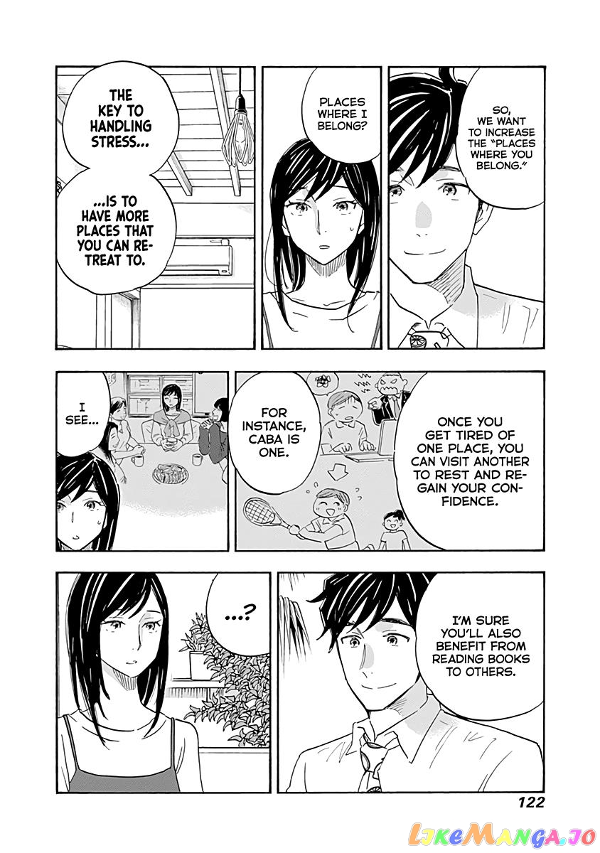 Shrink ~Psychiatrist Yowai~ chapter 15 - page 4