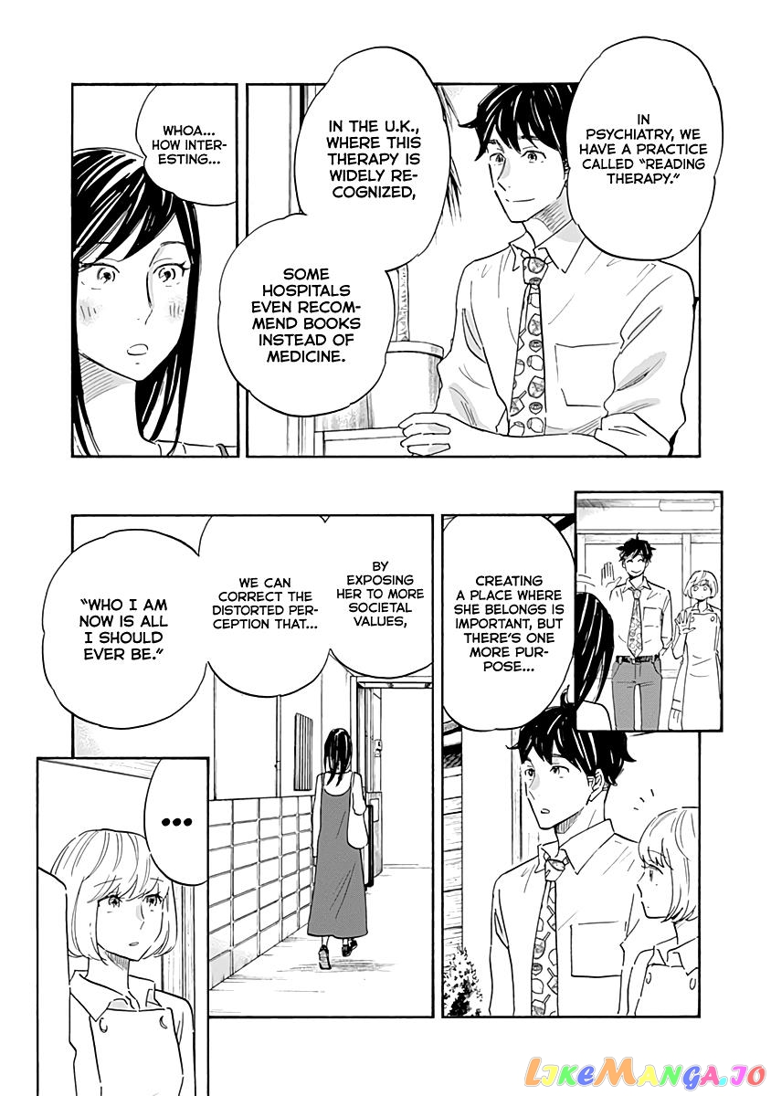 Shrink ~Psychiatrist Yowai~ chapter 15 - page 5