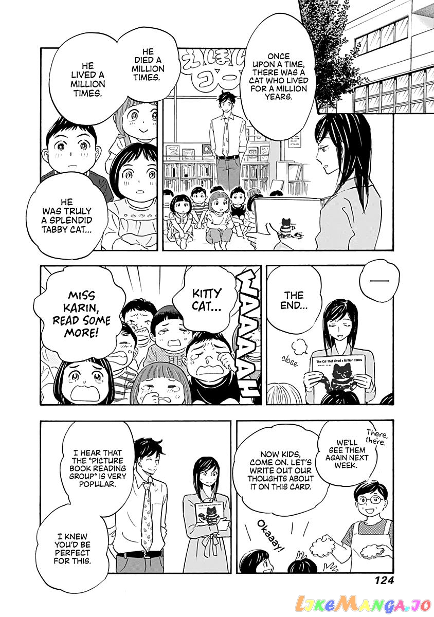 Shrink ~Psychiatrist Yowai~ chapter 15 - page 6