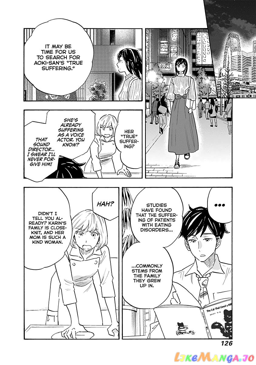 Shrink ~Psychiatrist Yowai~ chapter 15 - page 8
