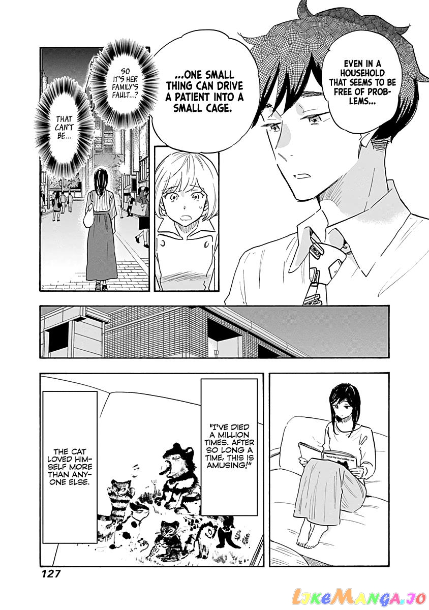 Shrink ~Psychiatrist Yowai~ chapter 15 - page 9