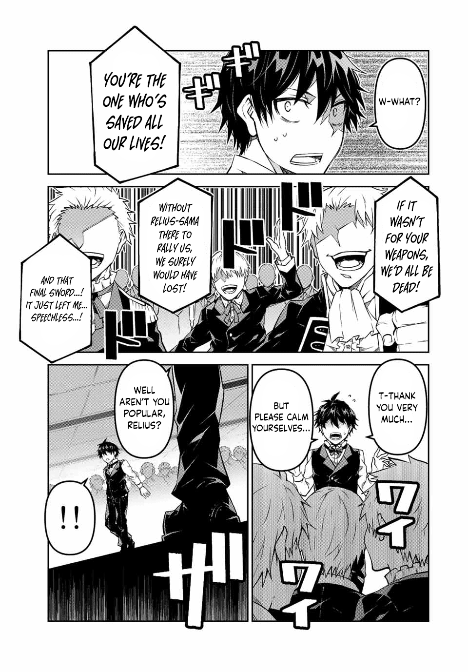 The Weakest Occupation “blacksmith,” But It’s Actually The Strongest chapter 122 - page 3