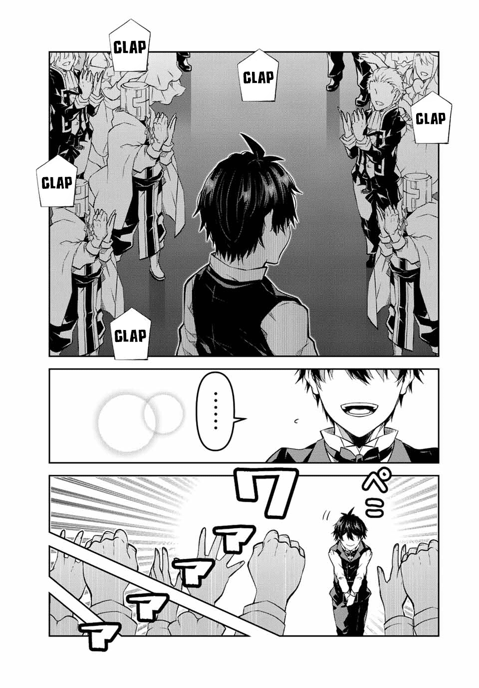 The Weakest Occupation “blacksmith,” But It’s Actually The Strongest chapter 124 - page 5