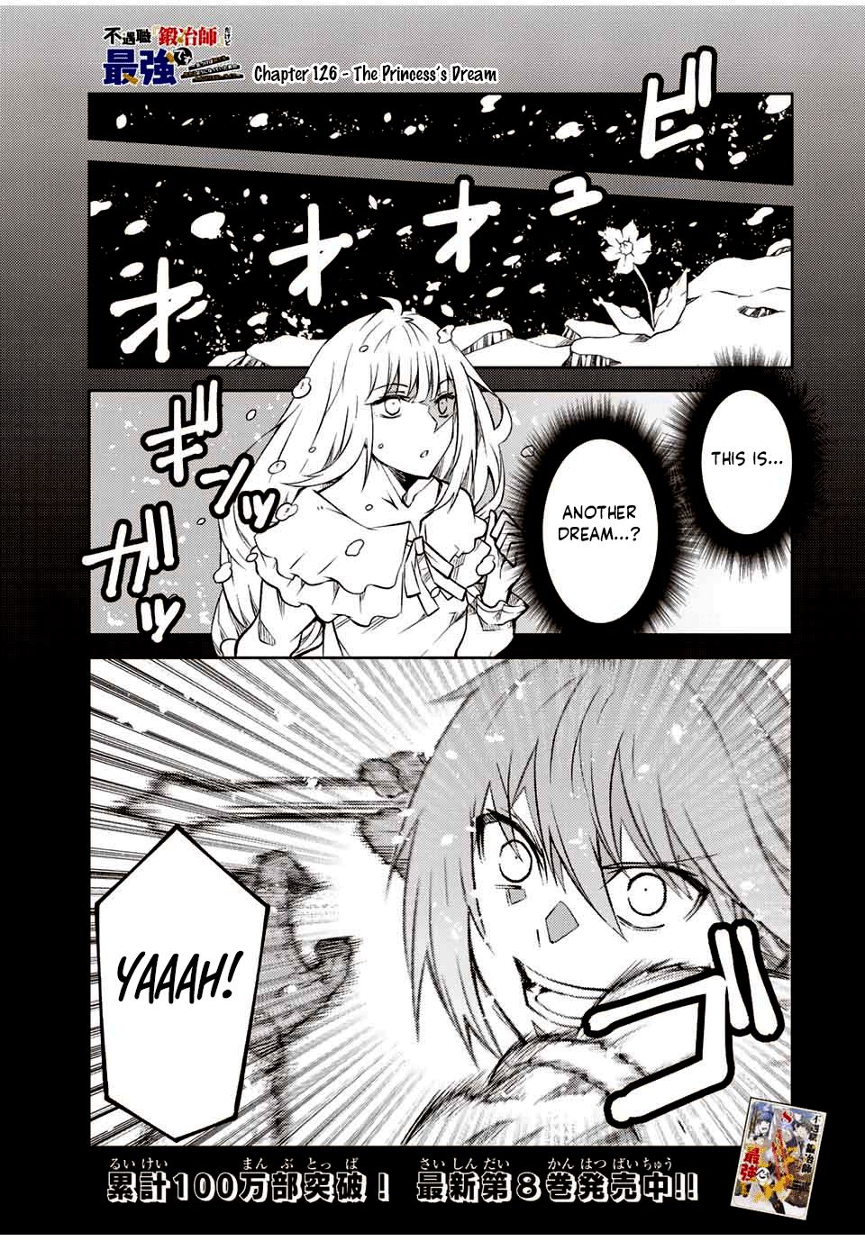 The Weakest Occupation “blacksmith,” But It’s Actually The Strongest chapter 126 - page 1