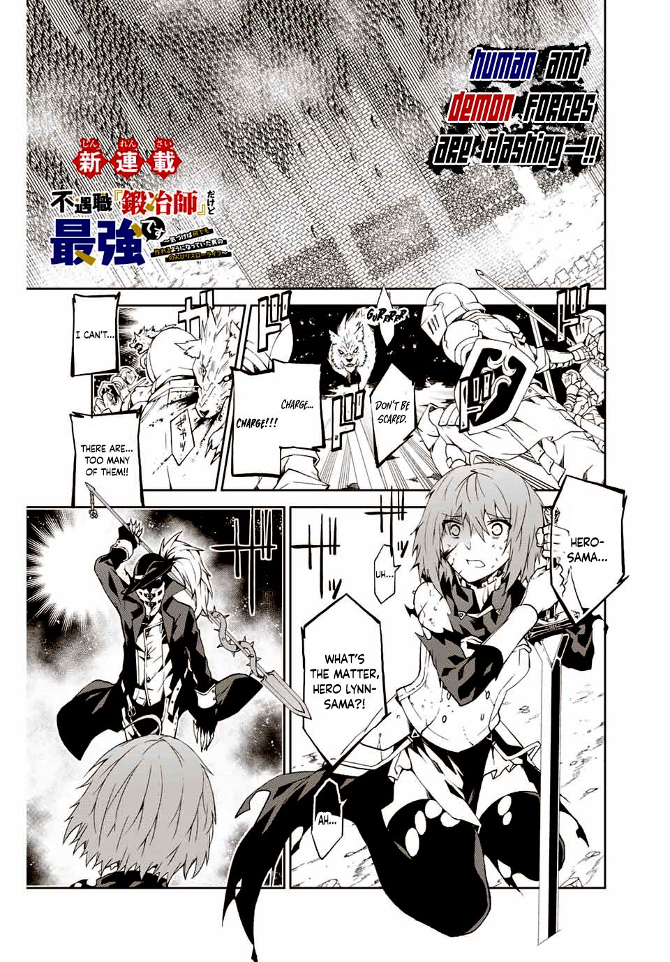 The Weakest Occupation “blacksmith,” But It’s Actually The Strongest chapter 1.1 - page 1